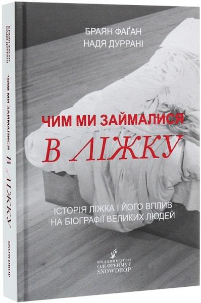 Львівська антологія. Том 1. Від давніх часів до початку...
