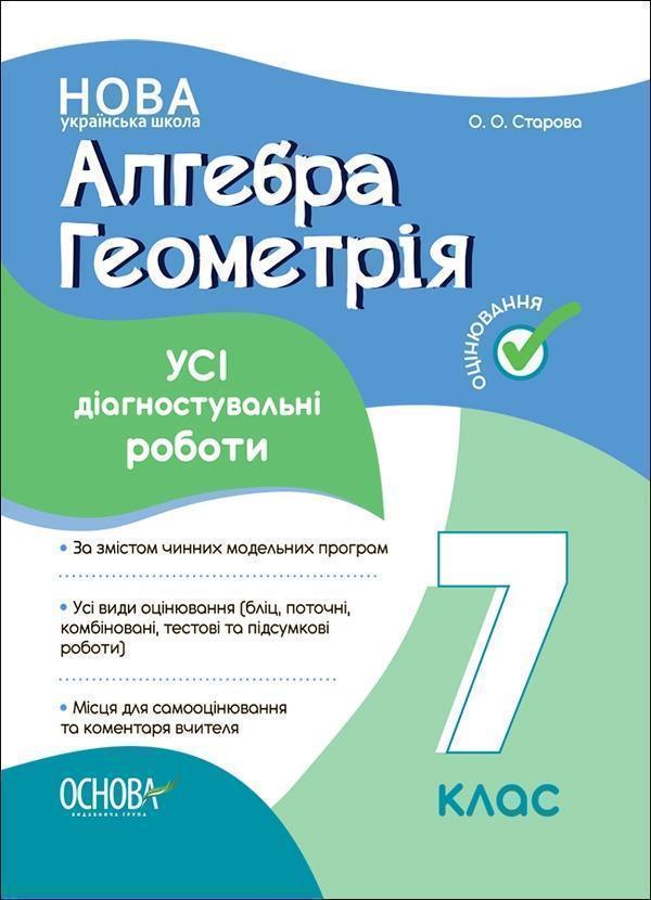 Романтична комедія