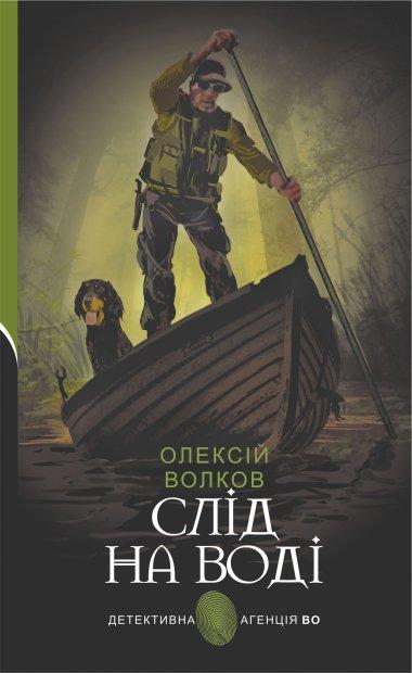Андрофаги