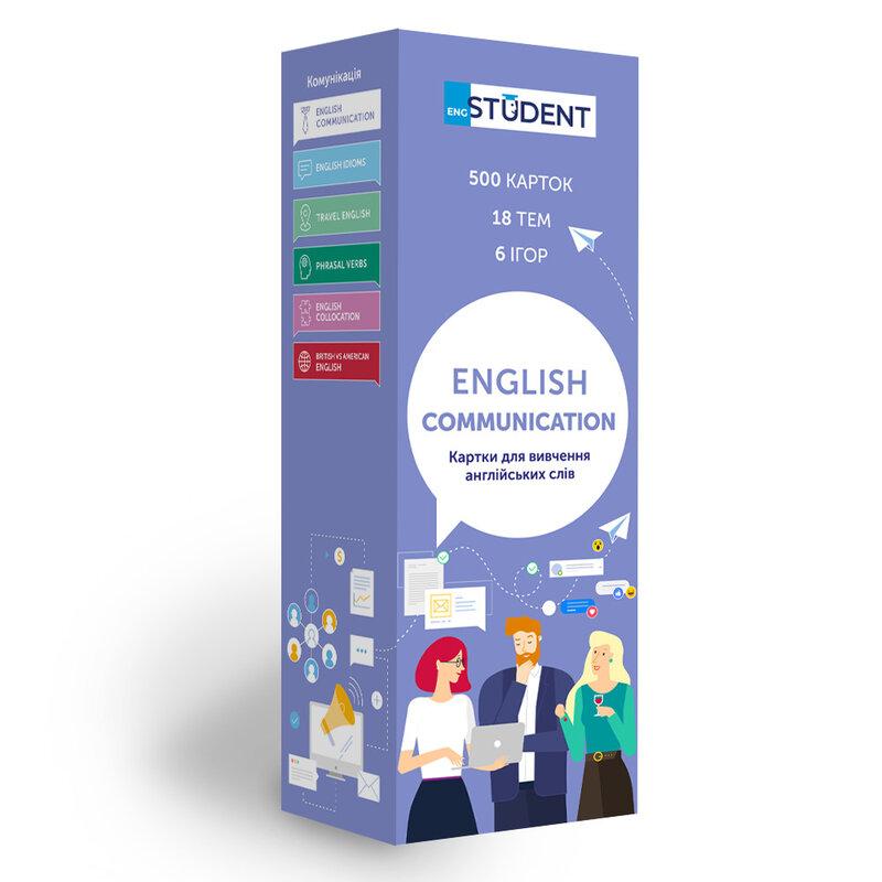 Картки англійських слів English Communication