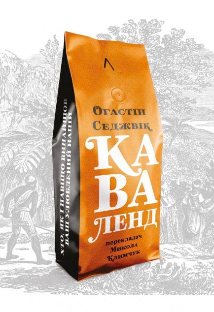 Каваленд