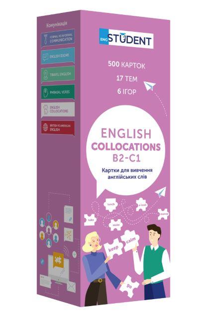 Картки для вивчення англійських слів. English Collocations....