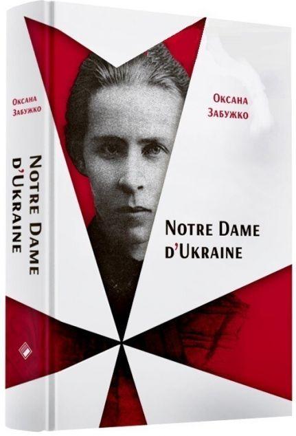 Notre Dame D'Ukraine
