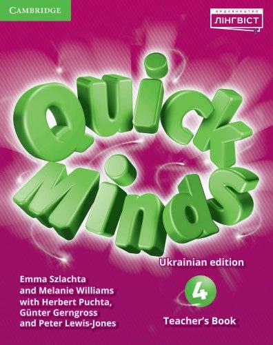 Посібник «Quick Minds (Ukrainian edition) НУШ 4 Teacher's...