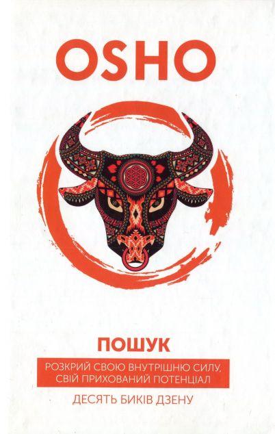 Пошук