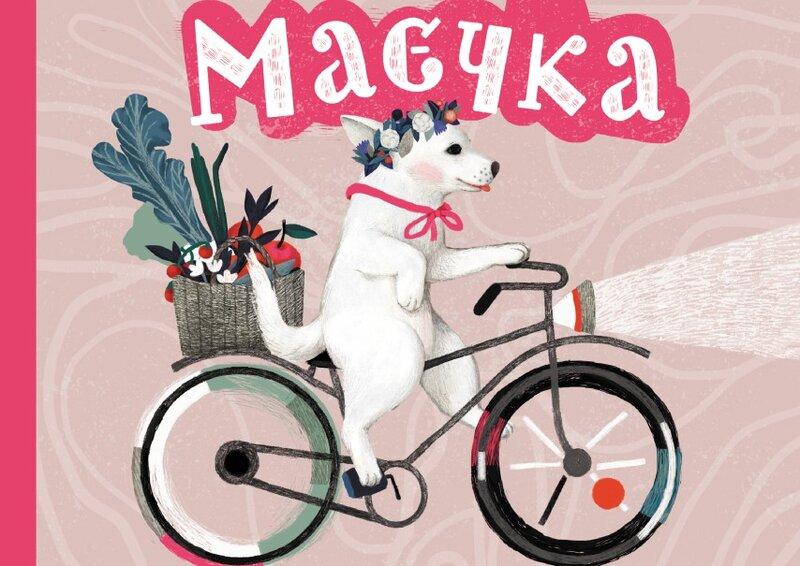 Маєчка. Книга з листівками