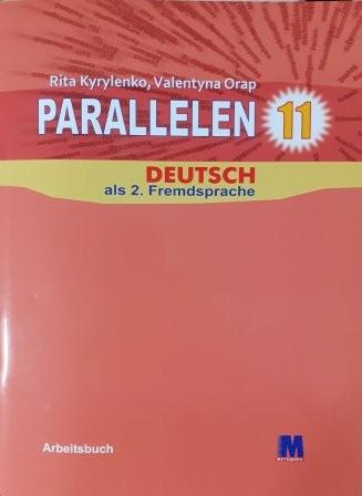 Parallelen 11. Робочий зошит для 11-го класу ЗНЗ (7-й...