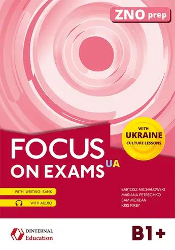 Підручник «Focus on exams.UA B1+»