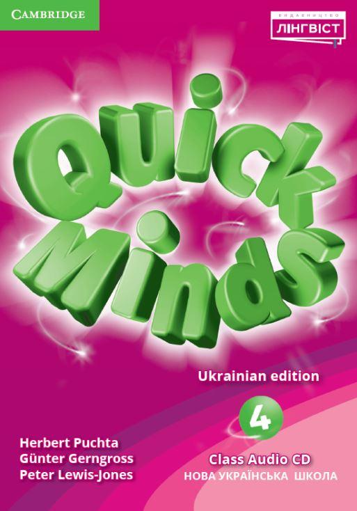 Аудіодиск «Quick Minds (Ukrainian edition) НУШ 4 Class...
