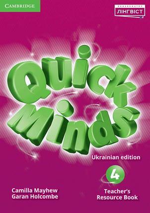 Посібник «Quick Minds (Ukrainian edition) НУШ 4 Teacher's...