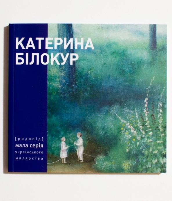 Малярство і проза