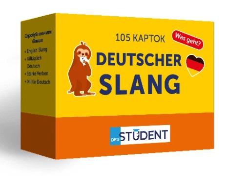 Картки для вивчення німецьких слів. Deutsche Slang...