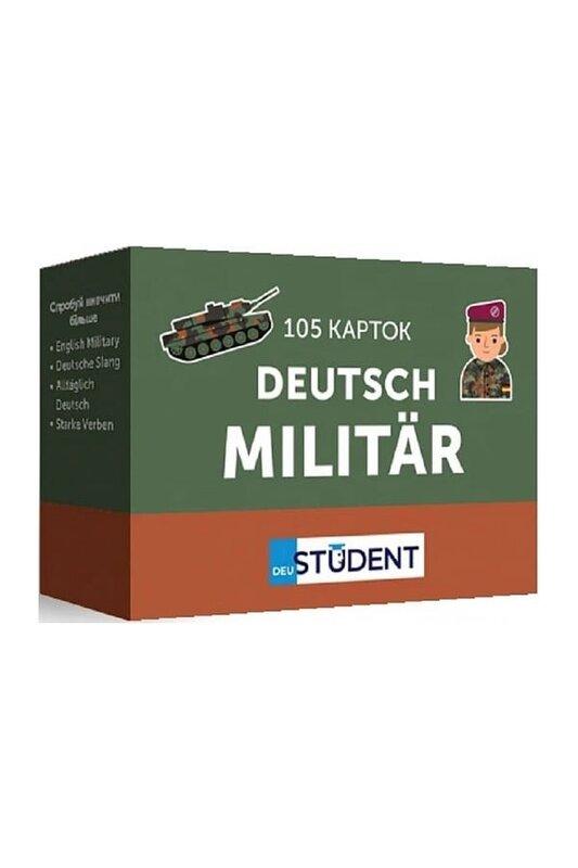 Картки для вивчення німецьких слів. Militär Deutsch...
