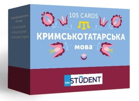 Картки для вивчення кримськотатарської мови