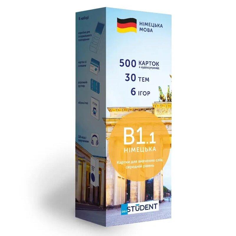 Набір карток з німецької B1.1
