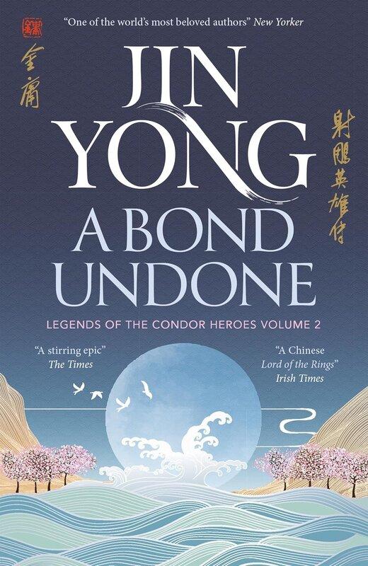 A Bond Undone: Legends of the Condor Heroes Vol. 2