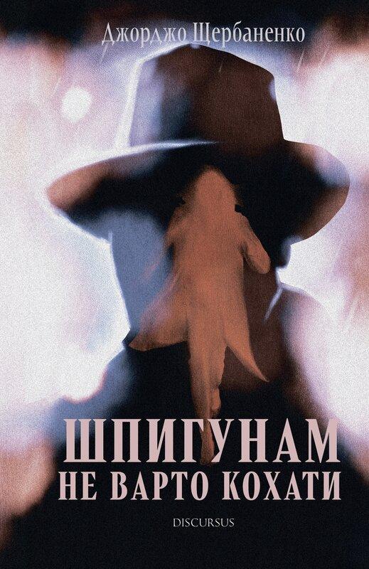 Пластилін імперії