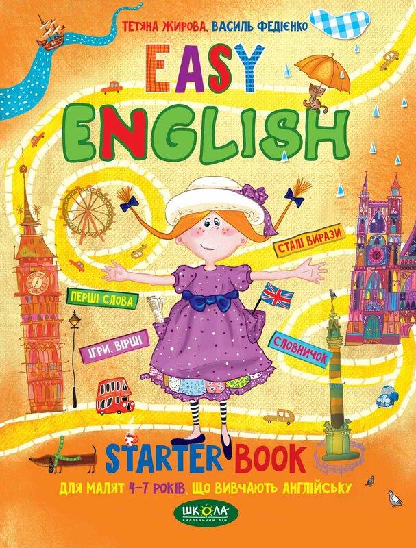Easy English. Starter Book для малят 4-7 років, що...