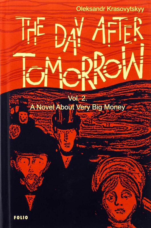 The Day After Tomorrow. Vol. 2. A Novel About Very...