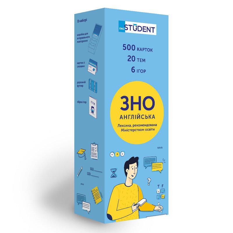 500 карток для вивчення англійської мови. ЗНО з англійської...
