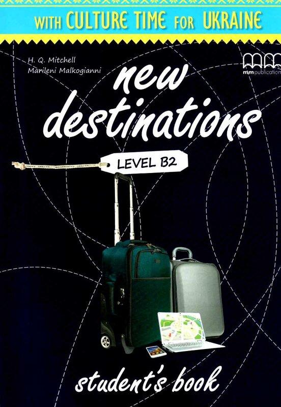 Підручник «New Destinations. Level B2. Student's Book...