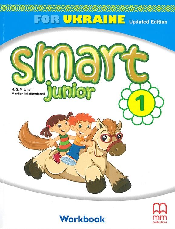 Робочий зошит «Smart Junior for UKRAINE НУШ 1 Workbook...
