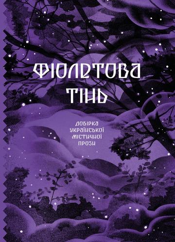 Історія європейської цивілізації. Середньовіччя. Замки....