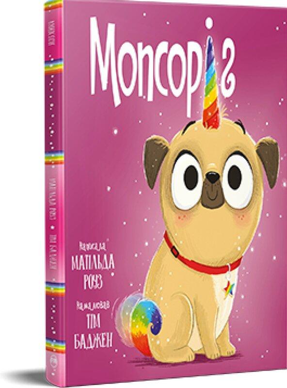 Мопсоріг