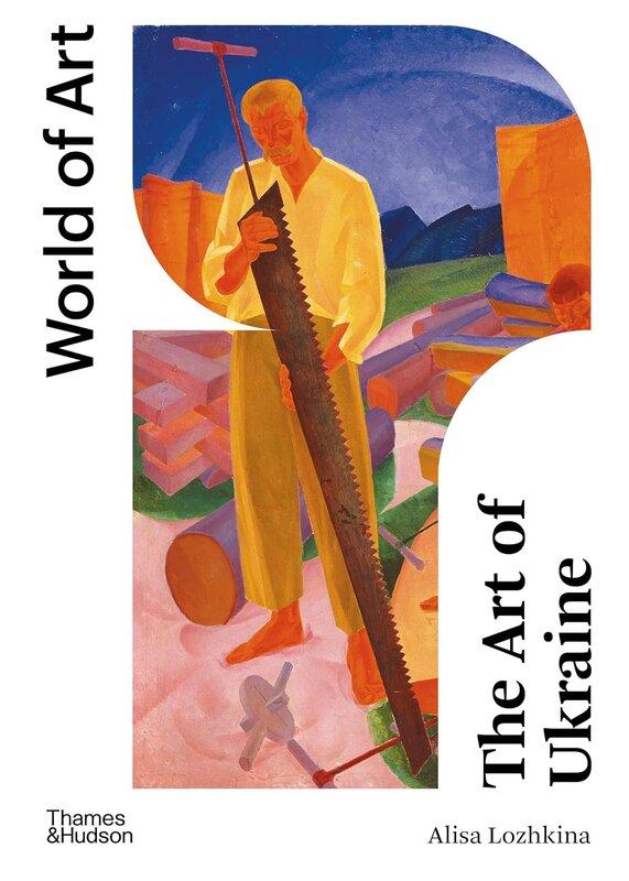 The Art of Ukraine (World of Art)