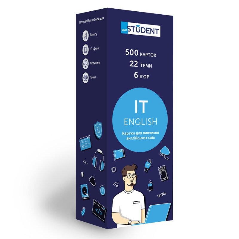 500 карток для вивчення англійської мови. IT English