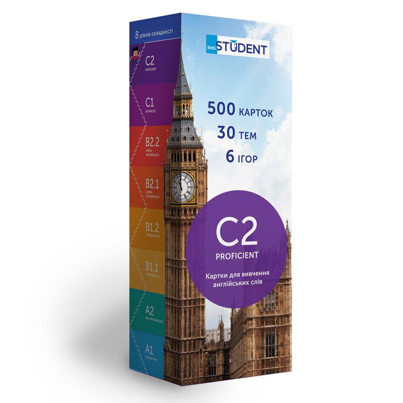 500 карток для вивчення англійської мови. C2 Proficient