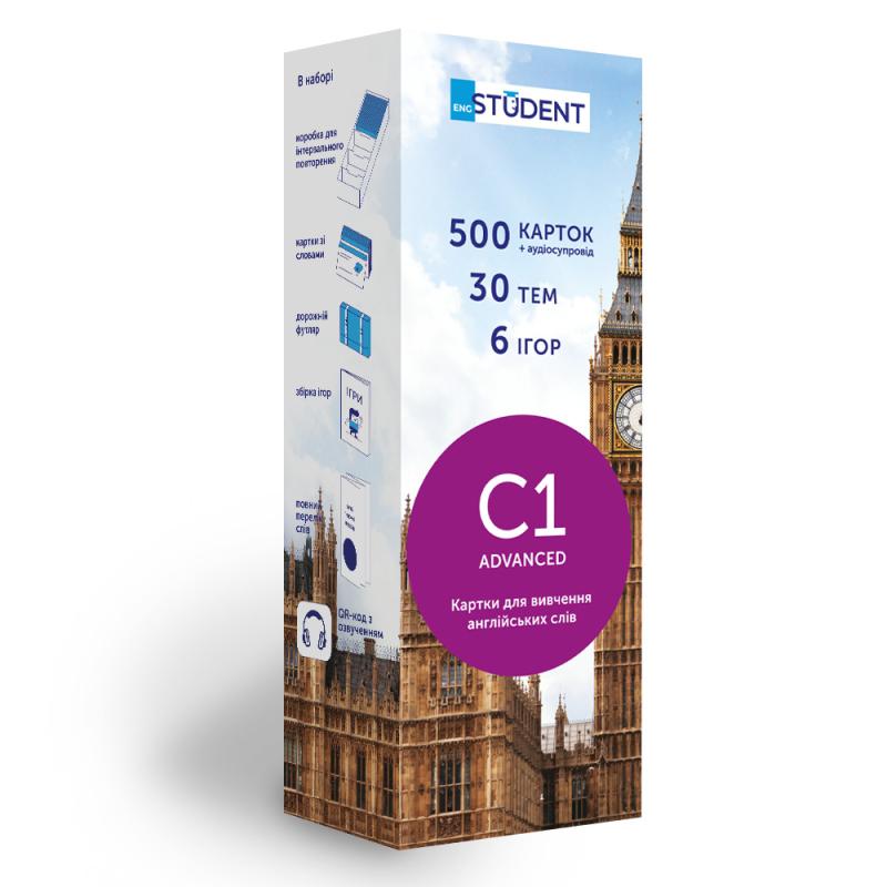 500 карток для вивчення англійської мови. C1 Advanced