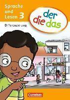 Посібник «Der die das - Differenzierungsblock 3»