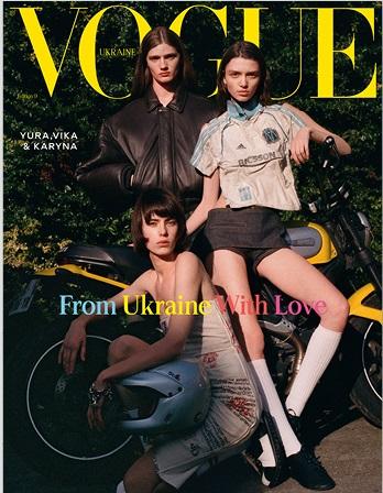 Журнал Vogue Ukraine Edition №9 весна 2025