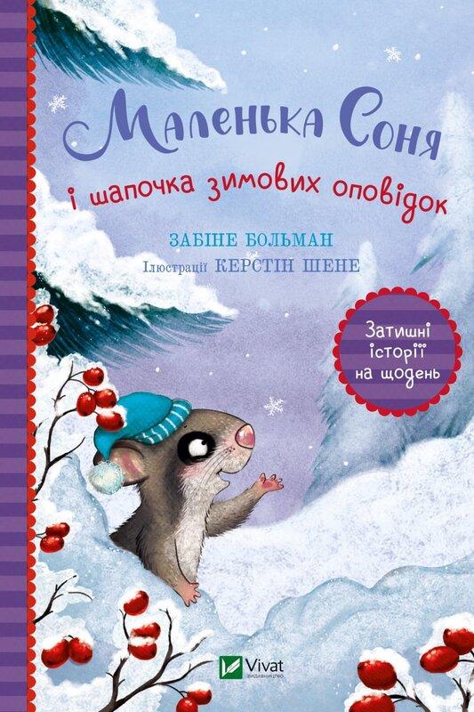 Підручник «Pluspunkt Deutsch NEU A2 Kursbuch mit interaktiven...