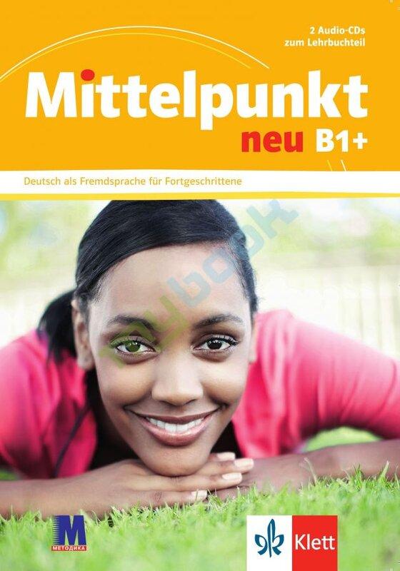 Підручник «Mittelpunkt neu B1+. 2 Аудіо-СD
