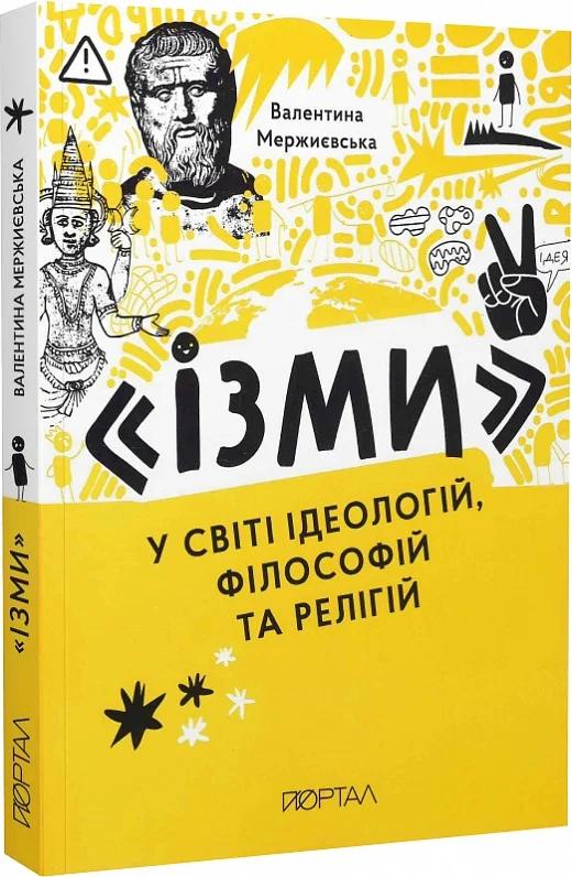 Без сорочки
