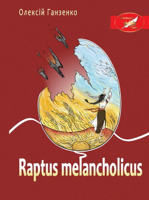 Raptus melancholicus