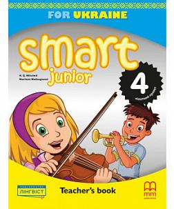 Smart Junior for Ukraine 4 Teacher's Book