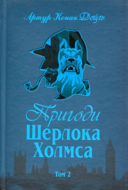 Українська мрія. 25 сходинок до суспільного щастя