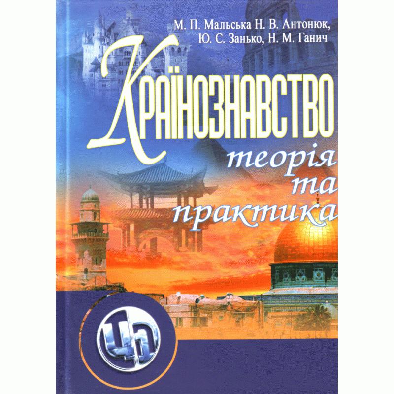 Ресторанна справа. Технологія та організація обслуговування...