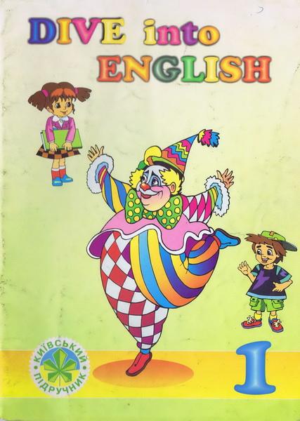 Підручник «Dive into English 1. Student's Book + CD»