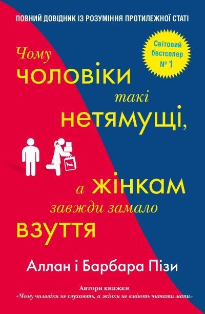 Аллан та  (комплект із 3 книг)
