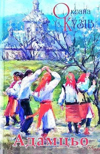 Собача любов