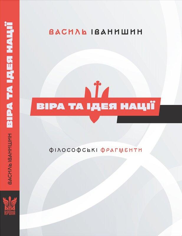 Любити