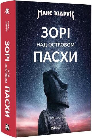 Неандерталець