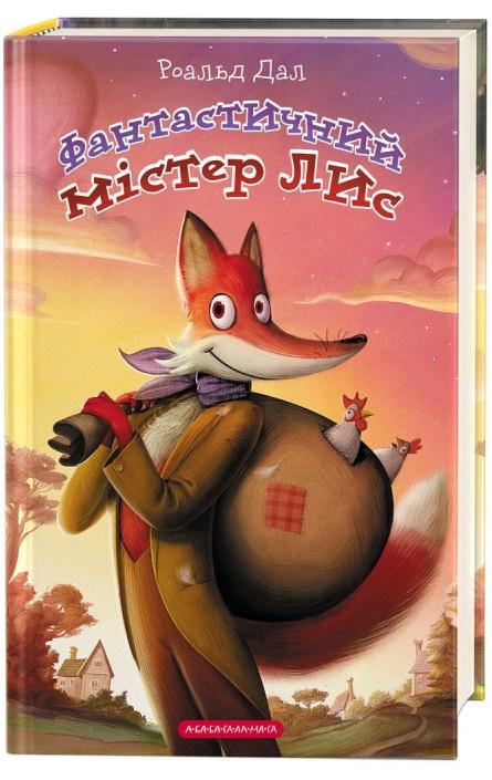(комплект із 7 книг)