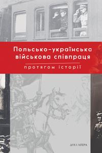Польсько-українська війскова співпраця протягом історії