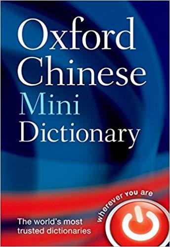 Словник «Oxford Chinese Mini Dictionary»