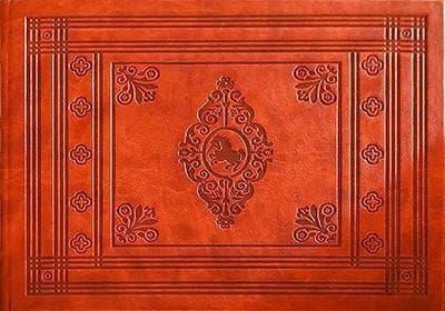 Факсимільне видання книги Historiae Biblicae Veteris...